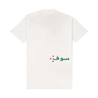 CAMISETA SUFGANG ARABIC STAR