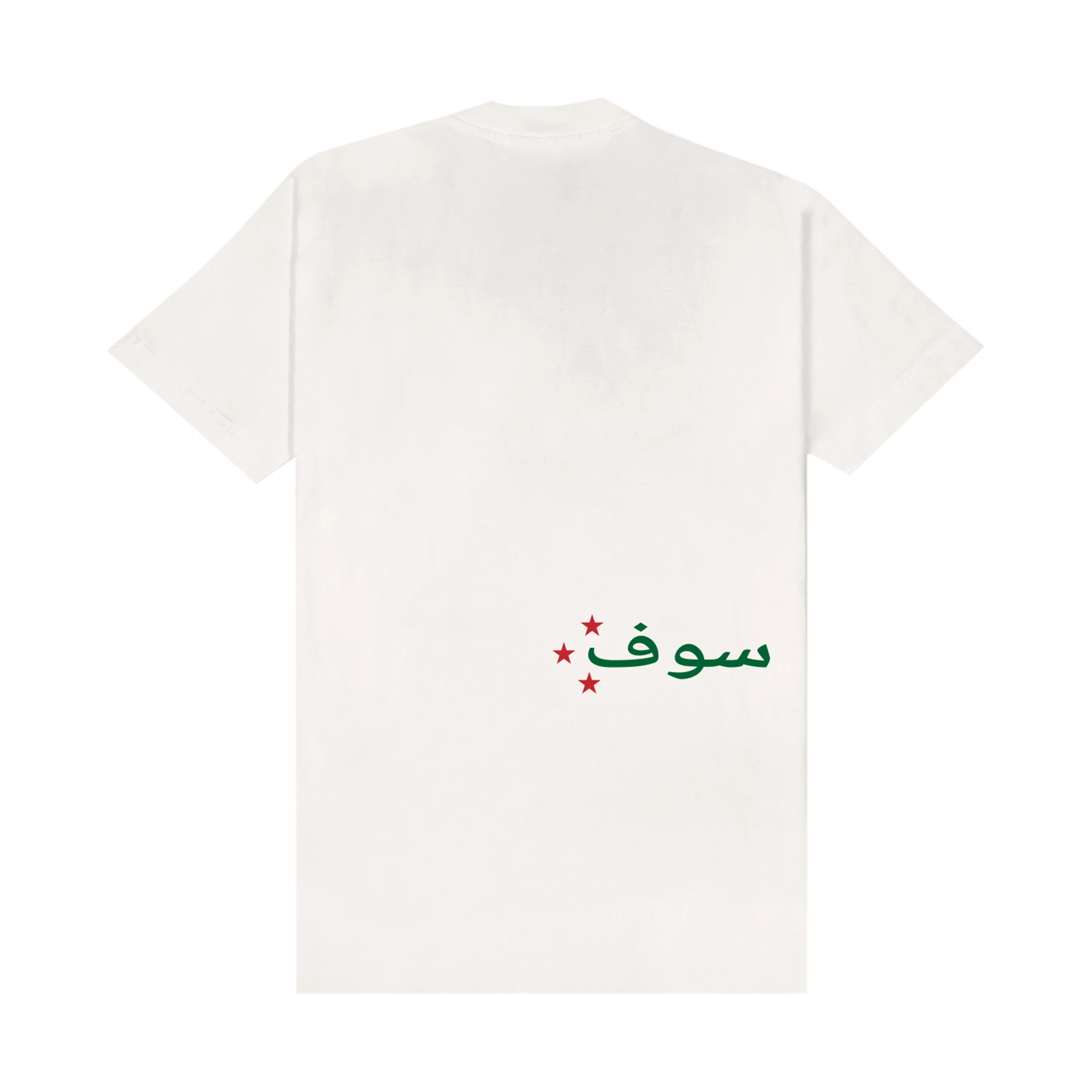 CAMISETA SUFGANG ARABIC STAR