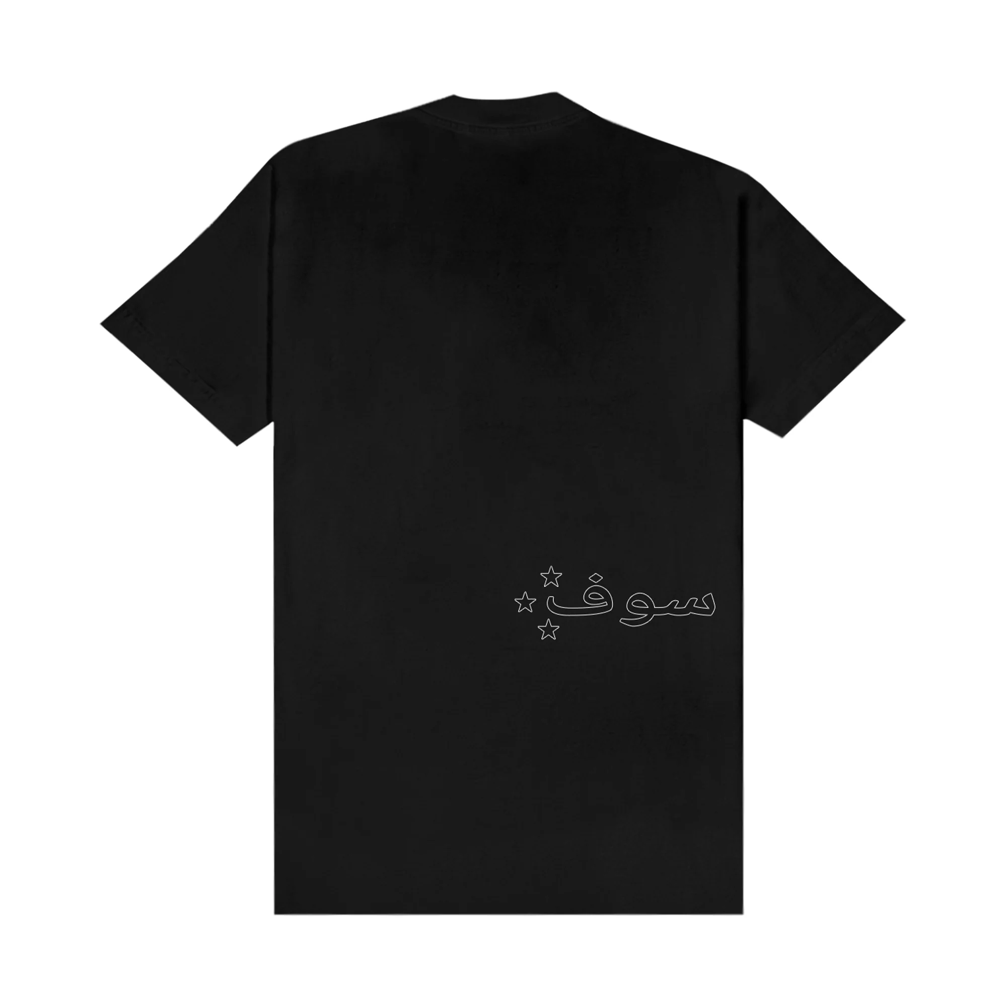 CAMISETA SUFGANG ARABIC STAR